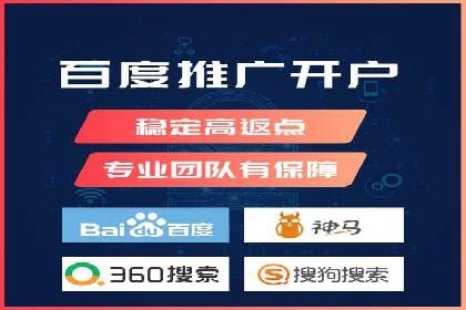 SEM代运营推广公司成功案例，助力企业转型升级