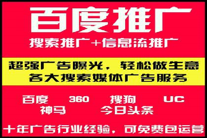 案例解析：SEM代运营机构助力企业品牌推广